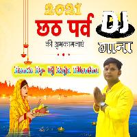 Bedi Ready Kaila Na (Pramod Premi Yadav) Dj Raja Tilouthu